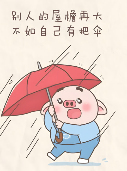 网站推广要点